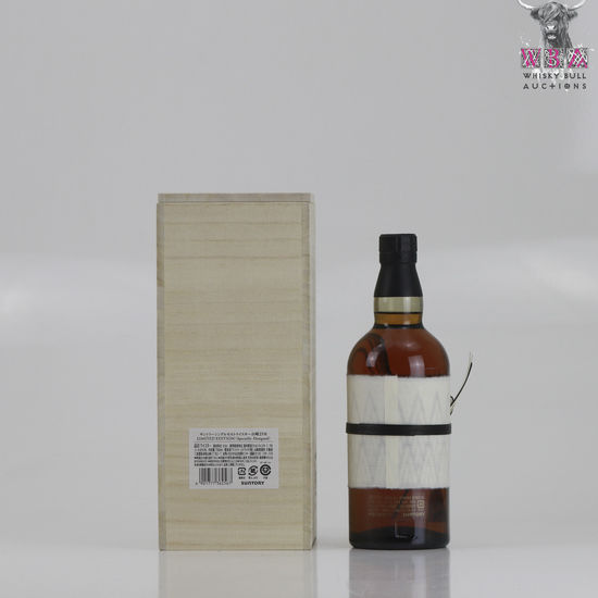 Yamazaki 25 Year Old Limited Edition 70cl Auction | Whisky Bull