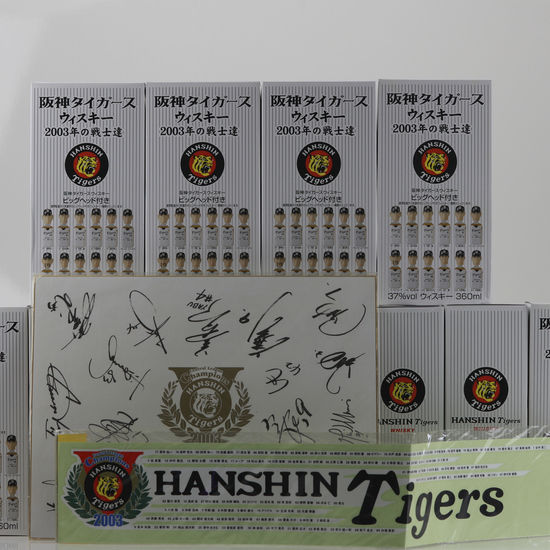 Karuizawa Hanshin Tigers Collection 2003 36cl x 12 with Car sticker & Autograph Sheet