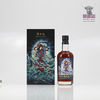 Karazaiwa 35 Year Old 1981 Cask No. 6809 70cl Thumbnail
