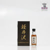Karuizawa 1964-2012 48 year old 5cl Thumbnail