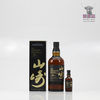 The Yamazaki SIngle Malt 18 Year with miniature 70cl/5cl Thumbnail