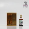 The "Yamazaki" Suntory Pure Malt 12 Year Old 1996 5cl  Thumbnail