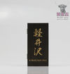 Karuizawa 1964-2012 48 year old 5cl Thumbnail