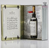 The Macallan Folio 4 70cl  Thumbnail