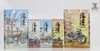 Mars Biker Journey Collection 72cl 3 Bottles  Thumbnail