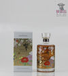 Hibiki Japanese Harmony 2021 Limited Edition 70cl Thumbnail