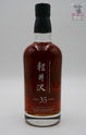 Karuizawa 1981 35 Year Old Single Cask #6412 Fazzino 70cl Thumbnail