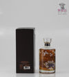 Hibiki Japanese Harmony Master's Select Limited Edition 70cl Thumbnail
