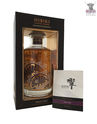 Hibiki Harmony Masters Select Limited Edition 70cl (SINGAPORE LOT) Thumbnail