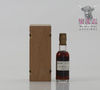 Macallan 1954 Fine & Rare 47 Years Old 5cl Thumbnail