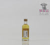 Nikka Miyagikyo Single Malt 5cl Thumbnail