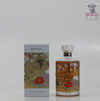 Hibiki Japanese Harmony 2021 Limited Edition Thumbnail