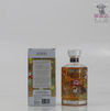Hibiki Japanese Harmony 2021 Limited Edition Thumbnail
