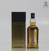 Springbank 21 Year Old 2021 70cl Thumbnail
