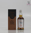 Longrow Peated 21 Years Old 70cl Thumbnail