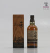 Yamazaki Limited Edition 2022 70cl  Thumbnail