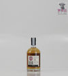 Caperdonich 18 Years Old The Distillery Reserve Collection Single Cask Edition 50cl.  Thumbnail