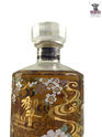 Hibiki Japanese Harmony Limited Edition 70cl (SINGAPORE LOT) Thumbnail