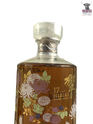 Hibiki 17 Year Old Kacho Fugetsu Limited Edition 70cl (SINGAPORE LOT) Thumbnail