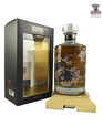 Hibiki Harmony Masters Select Limited Edition 70cl (SINGAPORE LOT) Thumbnail