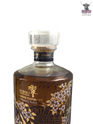 Hibiki Harmony Masters Select Limited Edition 70cl (SINGAPORE LOT) Thumbnail