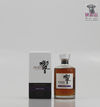 Hibiki Japanese Harmony Masters Select 70cl Thumbnail