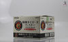 Karuizawa Hanshin Tigers Collection 2003 36cl x 12 with Newspapers & Poster Thumbnail