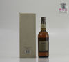 Hakushu 1981 Kioke Shikomi Pure Malt 75cl Thumbnail
