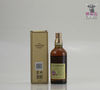 Yamazaki 12 Year Old 70cl Thumbnail