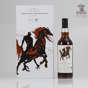Scottish Folklore Series Highland Park 31 Year Old bottle 5/100 70cl
