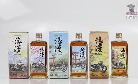 Mars Biker Journey Collection 72cl 3 Bottles 