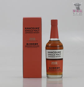 Kanosuke 2022 Cask Strength Limited Edition 70cl.