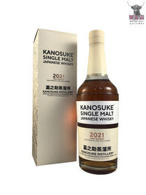 Kanosuke 2021 Single Malt First Edition 70cl (SINGAPORE LOT)