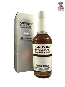 Kanosuke 2021 Single Malt Second Edition 70cl (SINGAPORE LOT)