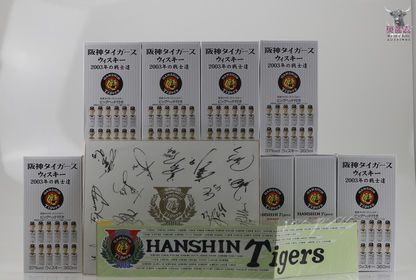 Karuizawa Hanshin Tigers Collection 2003 36cl x 12 with Car sticker & Autograph Sheet