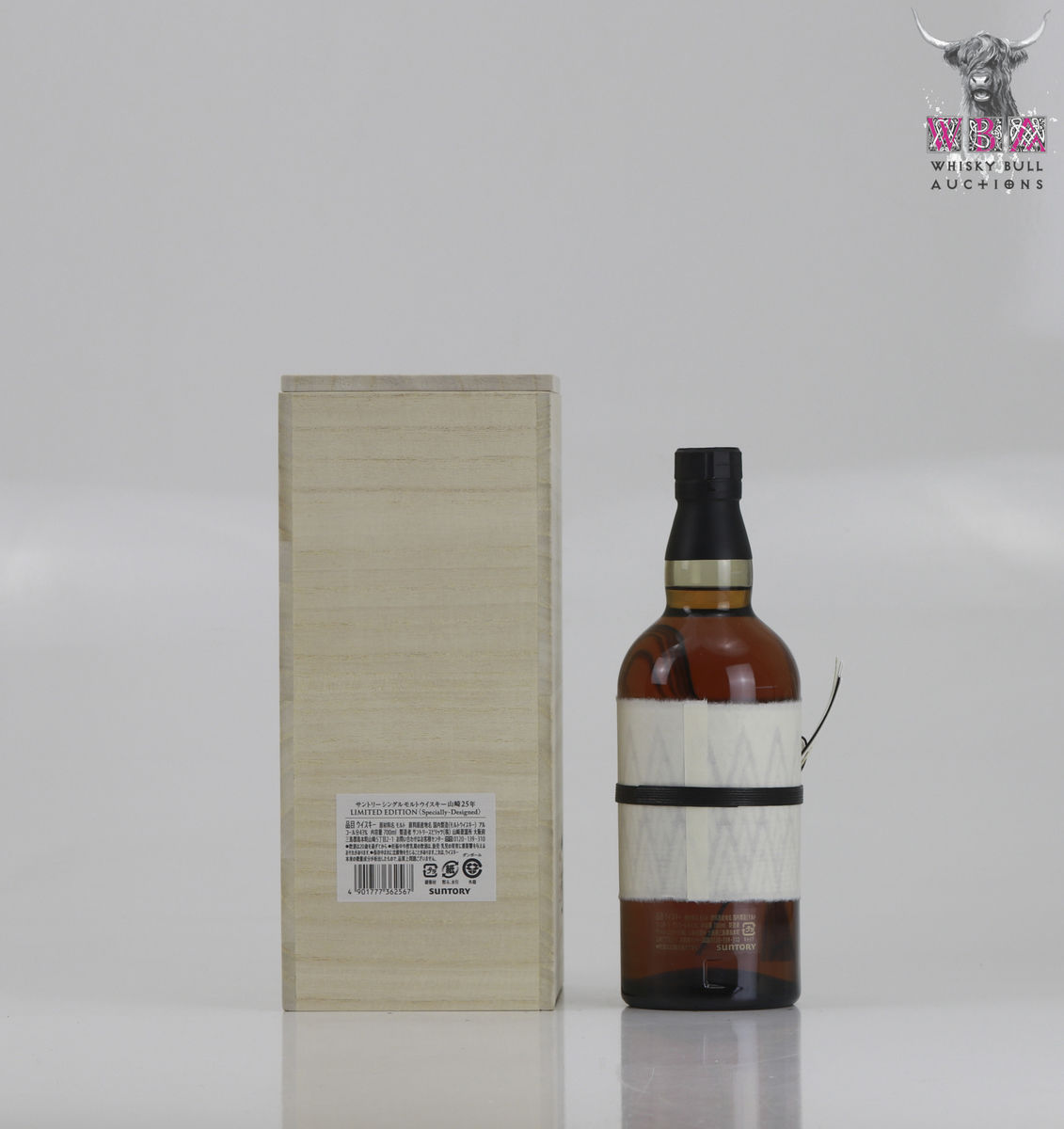 Yamazaki 25 Year Old Limited Edition 70cl Auction | Whisky Bull